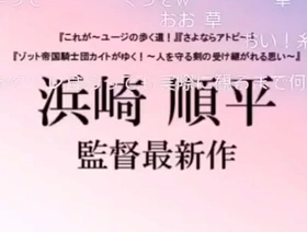 日本同性恋男孩Syamu在他的Oomono YouTube频道上玩电子游戏 chinese college happy-go-lucky porn